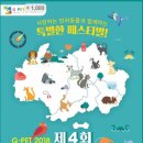 (주)펫츠랜드 이미지