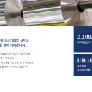 삼아알미늄주) 이미지