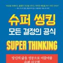 까치슈퍼 이미지