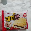단빵아이스크림할인점 | 돼지바빵, 아이스크림할인점에서 먹어본 후기!!