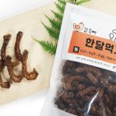 견슐랭 이미지