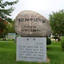 화령초교 이미지