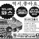 강산문구
