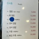 평생학습관(구 여성문화회관) | 수지구청맛집_[코리스시🍣]_가성비스시맛집 식사후기