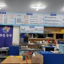 안성수산 네이버블로그