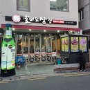 갈비앤삼겹 - 동래구 사직북로28번길 172 | 갈비앤삼겹
