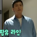 회동식당 이미지