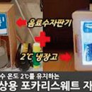 Mr.아재 이미지