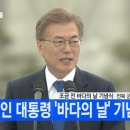한국해양소년단전북연맹 이미지