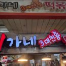 소로3-73 이미지