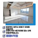 국원공인중개사사무소 이미지
