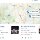 부영양곱창 이미지