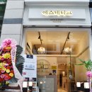 에스테티크 이미지