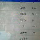 동양카센타 이미지