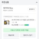 동산로1L 네이버블로그
