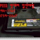 로켓트공업사 이미지