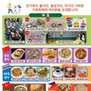 부여군유스호스텔 실내경기장 이미지