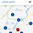 한내3공영주차장 이미지