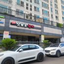 (주) 삿포로 참치 이미지