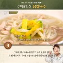 수미가칼국수 이미지