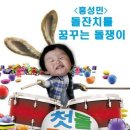 45.바니버디 이미지