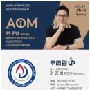 # [식단관리 추천] 당뇨에 좋은 100% 국내산 통밀빵 원조, 일산 마두동 '황금똥빵' 방문 후기