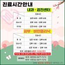 문래한마음내과의원 이미지