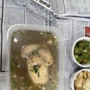 겨우살이 상계탕 이미지