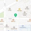 쌍둥이네 가마솥 즉석손두부 이미지