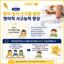 거여1뮤엠영어교습소 | 거여동중등영어 내 아이 영어교육, 믿고 맡길 곳이 필요하다면 뮤엠영어 거여1점 체험 솔직후기