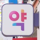 여기약국 이미지