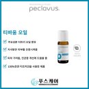 푸스케어 구로항동점 이미지