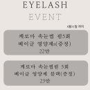 의창동환승센터(소답동방면) 이미지