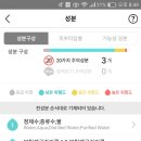 데일리메이트