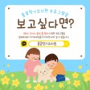 풀꽃향기유치원 이미지