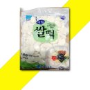 평화식품 쇼핑하우