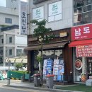 익산 모현동 [호천당]_ 소바&amp; 돈까스