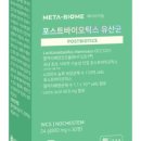 (주)에스엘바이오텍