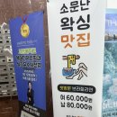 서울에이스병원 | 일산 장항동 에이스왁싱, 눈썹왁싱 프라이빗하게 받은 후기