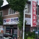 대청의료기 | 한일의료기 대청마루 전기장판 [한일의료기 비아점] 공장직영점 방문 (내돈내산)