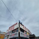 김포곰탕 | [경기도 김포] '전주 장작불 곰탕' 김포본점 방문 후기