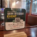 정관맛집 동래정 정관점 –구워 주는 고기 맛집의 끝판왕! (네이버 예약 시 10% 할인✨)