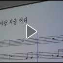 ★8★ 창5동 박정숙 노래교실 윤숙 회원님 ♬ 내사랑 지금어디 2014.3.19 이미지