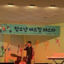 속초시청소년문화의집 이미지