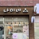 썬체형관리 이미지