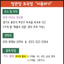 정관장포곡점