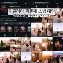 아르노헤어 | 이탈리아 피렌체 스냅 예약 후기｜벨로스냅 일몰 3시간 웨딩패키지 선택한 이유