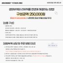 페트리코플라워 이미지