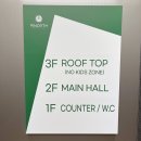 PINORTH(파이노스) 이미지