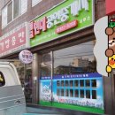 벌교세무서앞 이미지